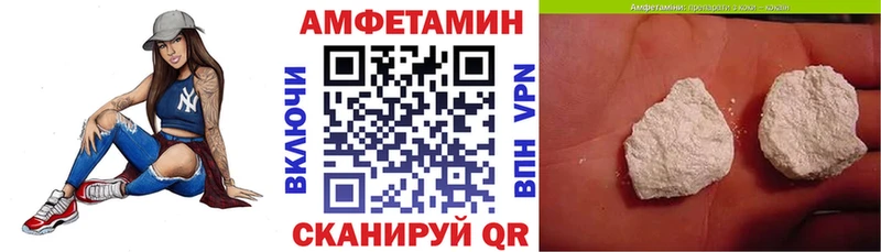 Амфетамин Розовый  Кашира 
