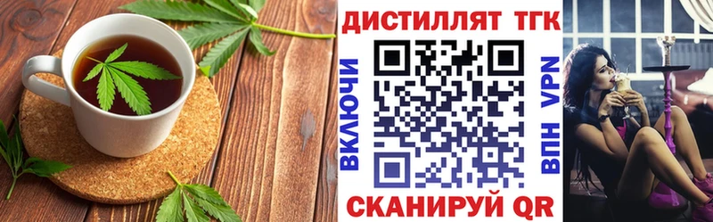 Canna-Cookies конопля Кашира
