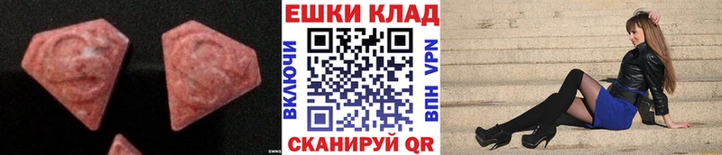 ЭКСТАЗИ круглые  цена наркотик  Кашира 