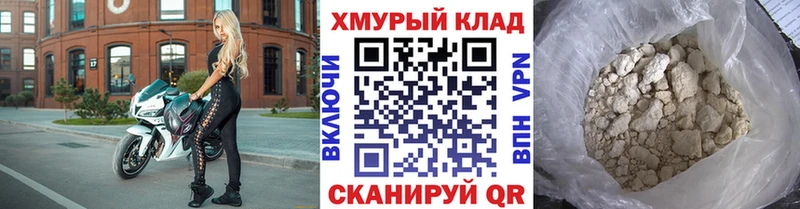 Героин Афган  Кашира 