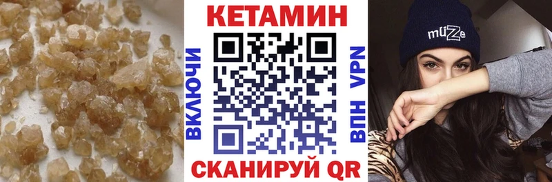 как найти наркотики  Кашира  Кетамин VHQ 