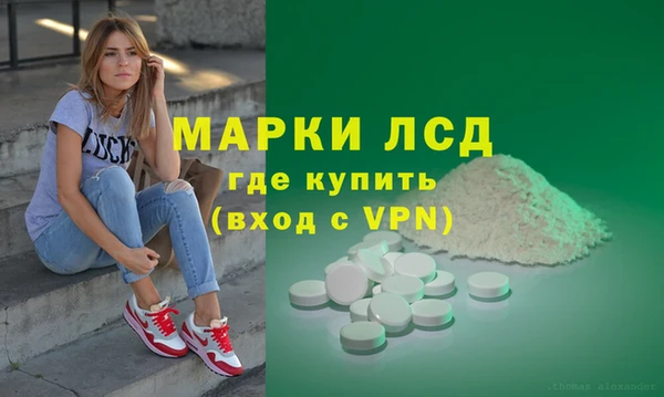 меф Бронницы