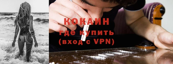 меф Бронницы