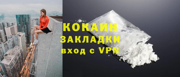 марки nbome Лиски