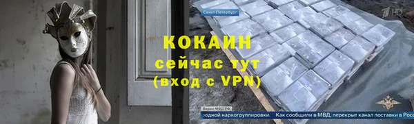 меф Бронницы