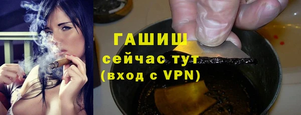 меф Бронницы