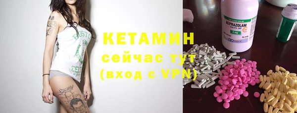 марки nbome Лиски