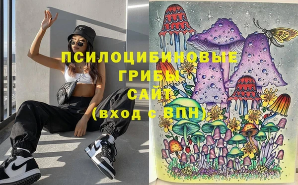 каннабис Бугульма
