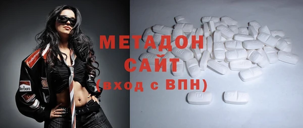 ПСИЛОЦИБИНОВЫЕ ГРИБЫ Бородино