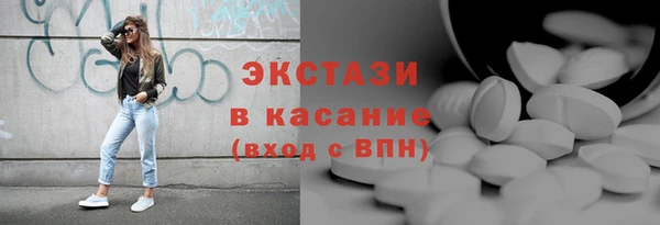 каннабис Бугульма