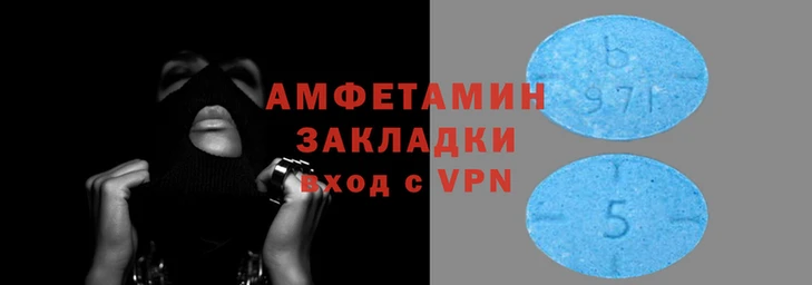 меф Бронницы