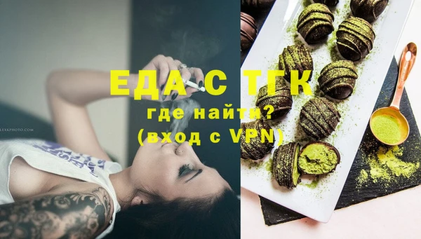 каннабис Бугульма