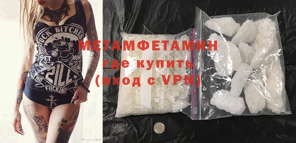 меф Бронницы