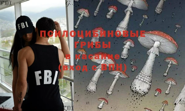 каннабис Бугульма