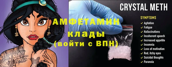 тгк Верхний Тагил
