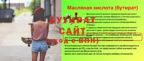 меф Бронницы