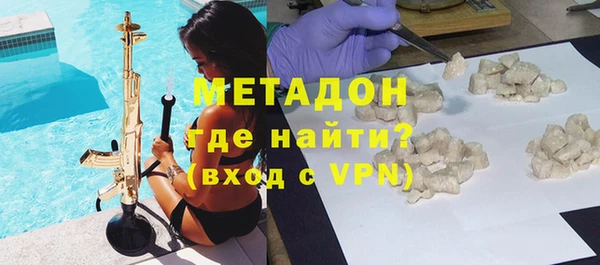 каннабис Бугульма
