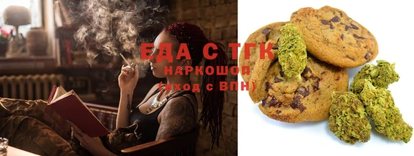 меф Бронницы