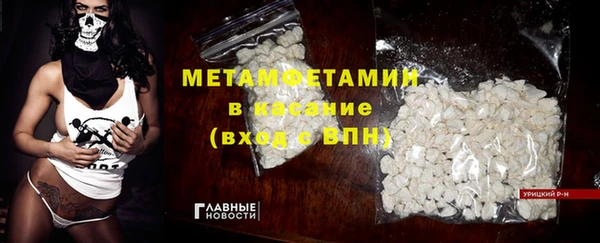 соль ск Верея