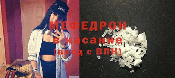 каннабис Бугульма