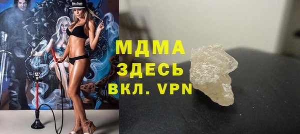 меф Бронницы