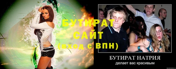 меф Бронницы