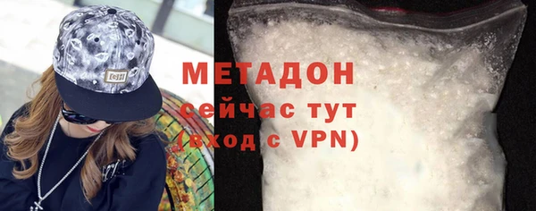 тгк Верхний Тагил