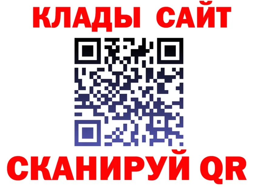Cannafood марихуана ONION это гидра Кашира