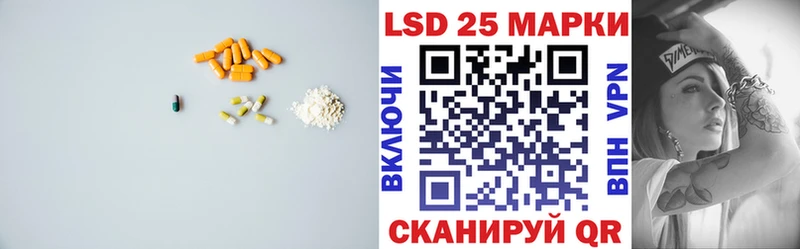 Лсд 25 экстази ecstasy  Кашира 