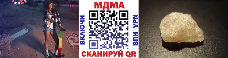 МДМА crystal  Кашира 