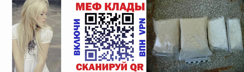 Мефедрон 4 MMC  Кашира 