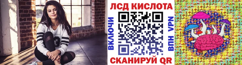 Наркотические марки 1,8мг  закладки  Кашира 