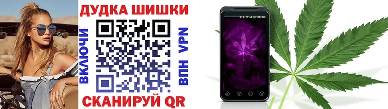 Конопля THC 21%  Кашира 